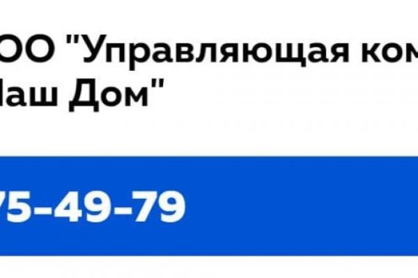 Сайты даркнета список на русском торговые площадки