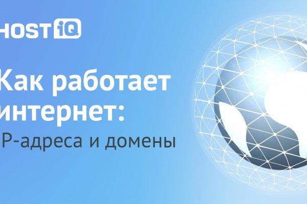 Новые омг